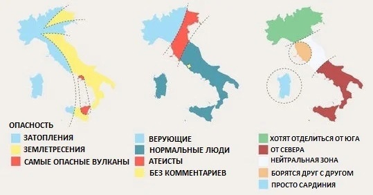 Интересные карты об Италии