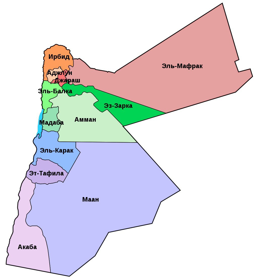 Административное деление Иордании.