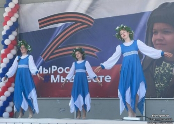 Михайловск, День России 12 июня 2022
