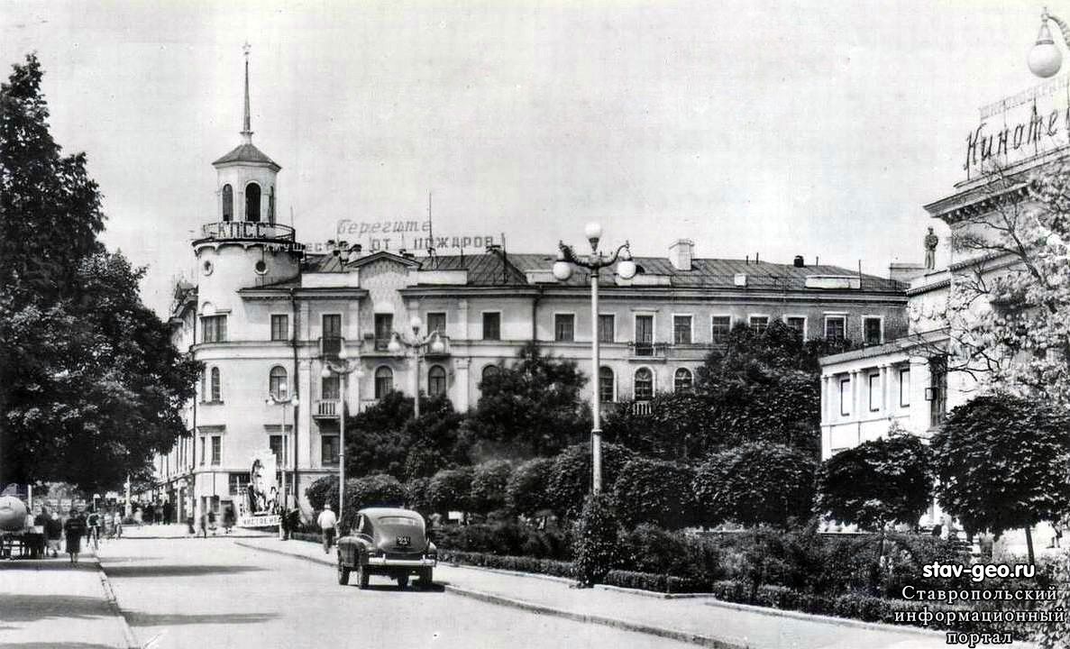Ставрополь в XX веке