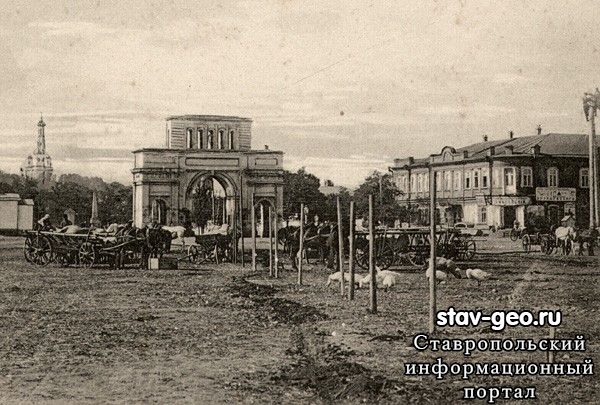 Ставрополь в XIX веке