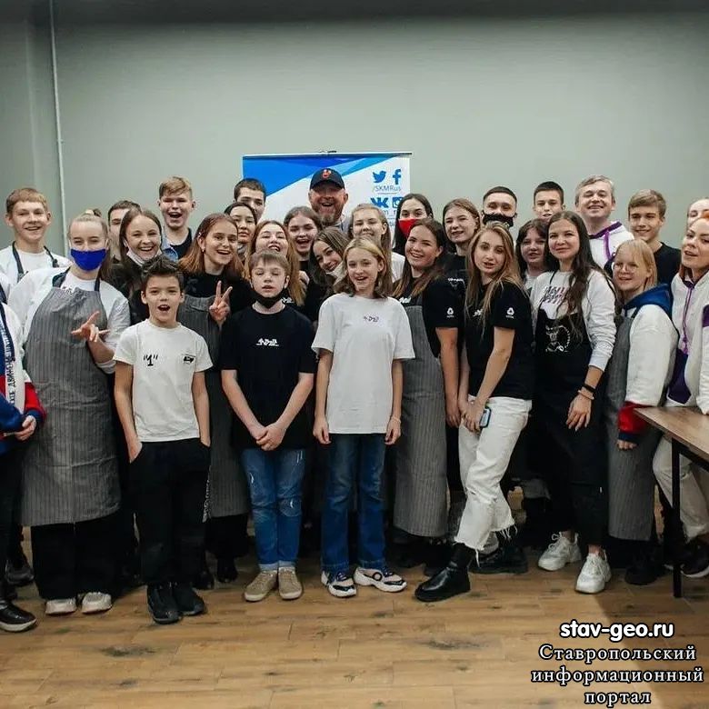 Прошла встреча шеф-повара, телеведущего Константина Ивлева и активистов Российского движения школьников (РДШ)