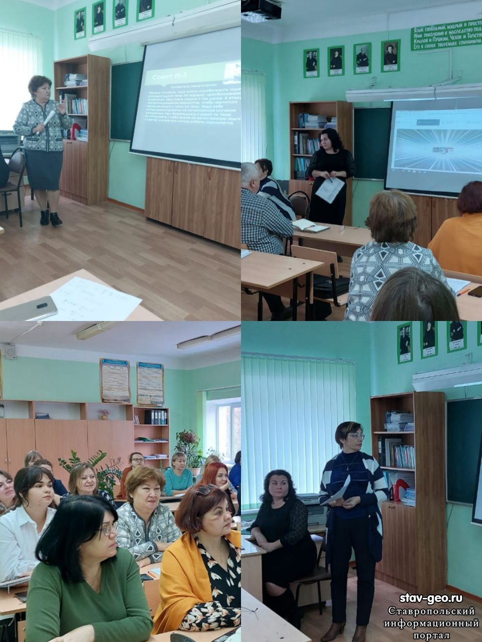 ​​2 ноября 2022 года состоялся теоретический семинар учителей математики Шпаковского муниципального округа