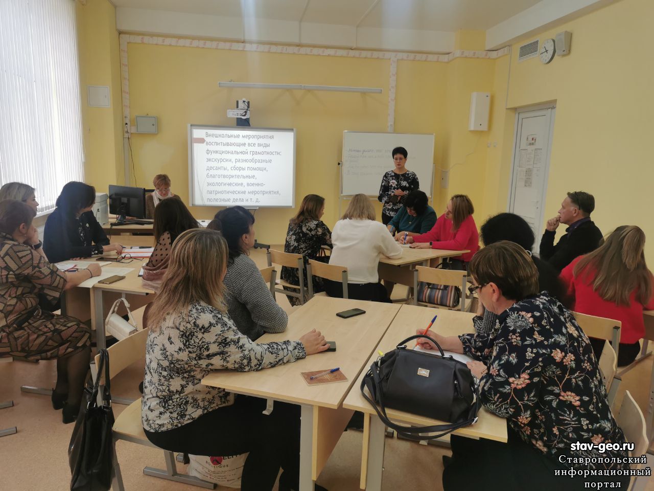 Единый методический день прошел 3 ноября 2022 года в общеобразовательных организациях Шпаковского муниципального округа.
