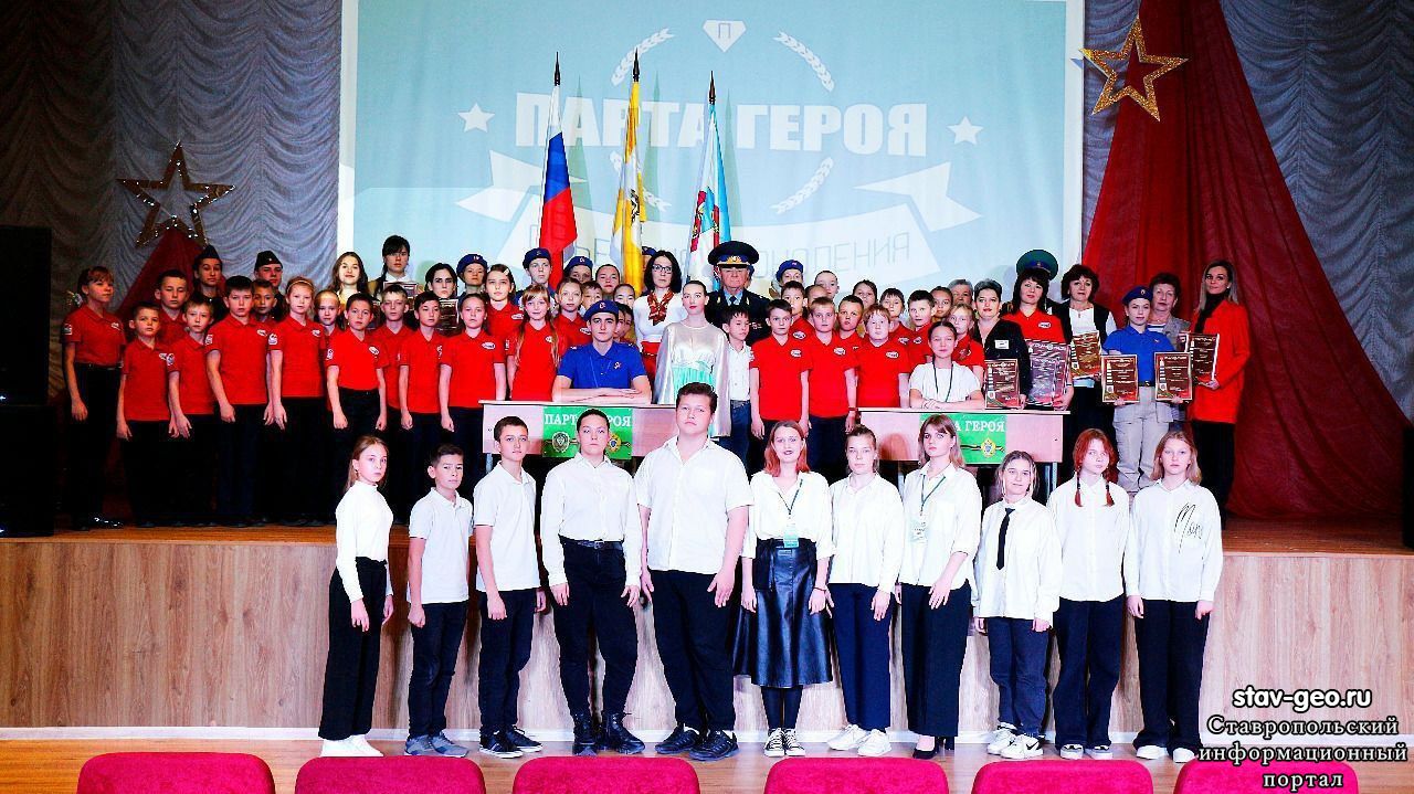 6 декабря в МБОУ СОШ №20 состоялась торжественная церемония открытия «Парты Героя».