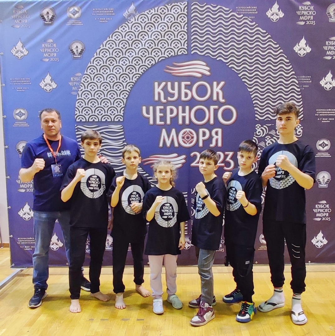 С 6 по 7 мая в Анапе проходили Всероссийские соревнования по карате Киокусинкай «Кубок Черного моря 2023»