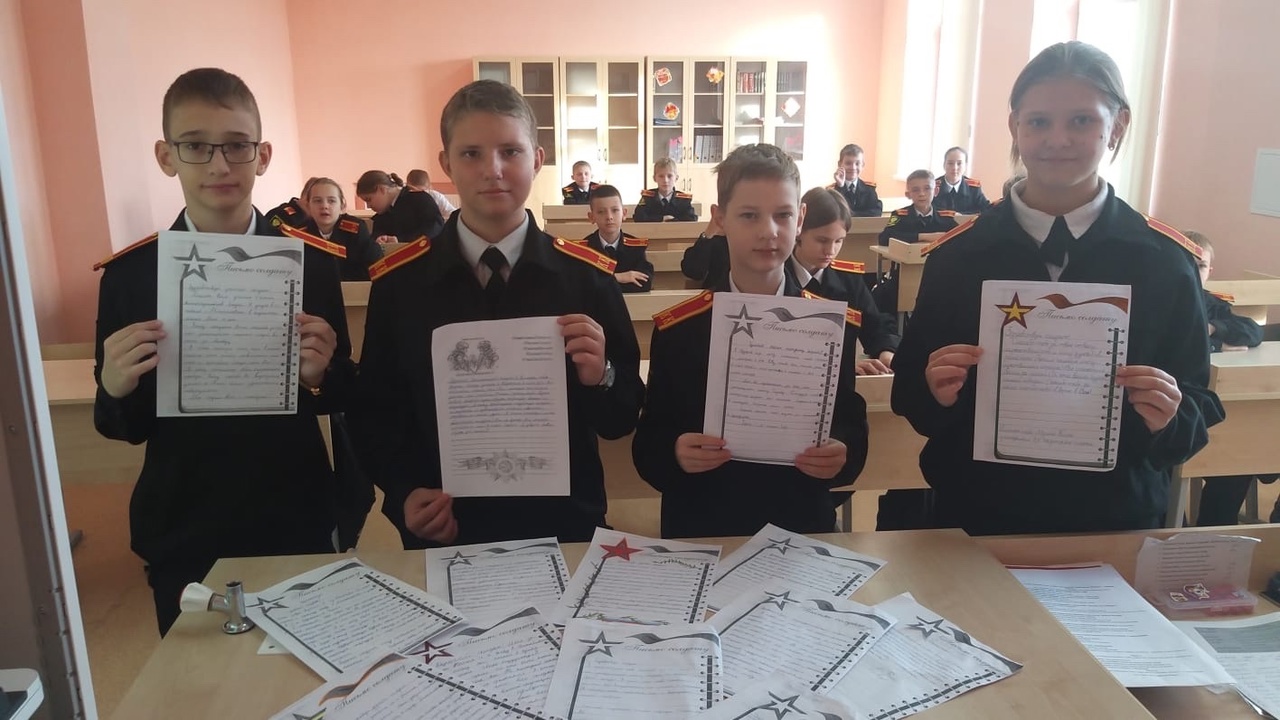 Учащиеся МБОУ СОШ 23 присоединились к Всероссийской акции "Письмо солдату".