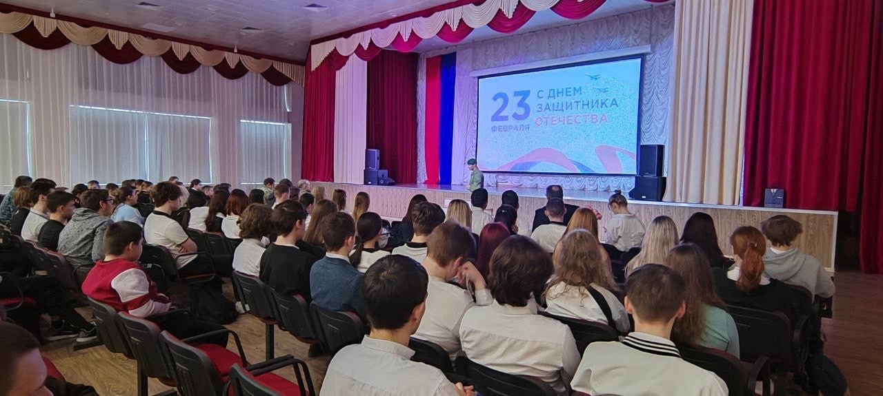 МБОУ СОШ № 23 Михайловск для обучающихся 9-11 классов состоялся урок мужества, посвящённый дню защитника Отечества