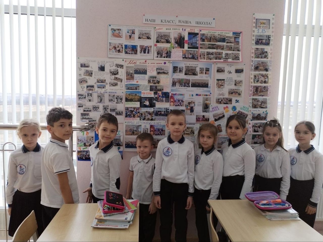 МБОУ СОШ № 23 Михайловск Мой класс и моя школа подготовили ребята из 1 В класса