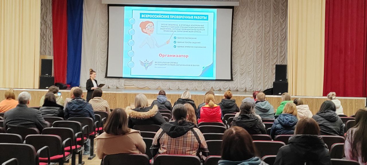 МБОУ СОШ №23 города Михайловска прошли общешкольные и классные родительские собрания в параллелях 4х классов