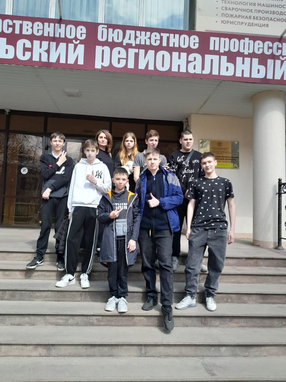 Учащиеся МБОУ СОШ №23 посетили Ставропольский региональный многопрофильный  колледж