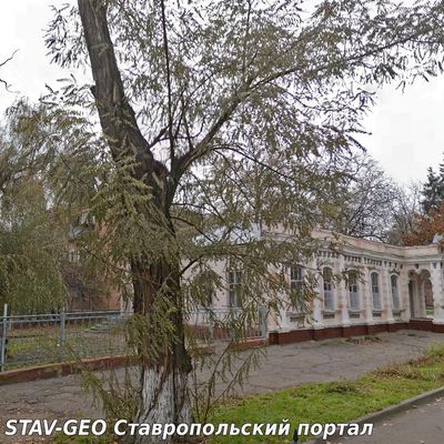 Особняк Головина Георгиевск