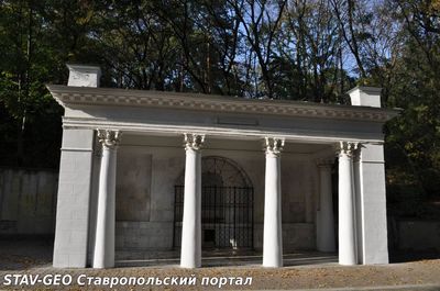 Бювет №4 источника №4 Ессентуки