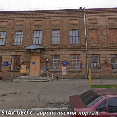 Народный дом Георгиевск