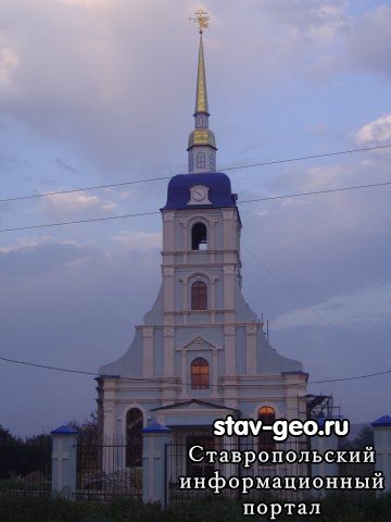 Храм Святых Первоверховных Апостолов Петра и Павла Зеленокумск