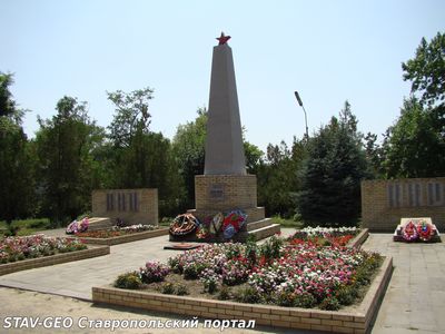 Братская могила красных партизан, павших в годы гражданской войны и воинов Советской Армии, павших в годы Великой Отечественной войны 1919