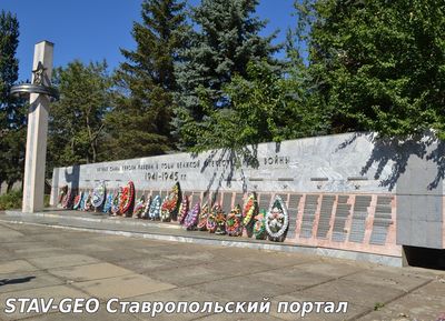 Мемориальный памятник павшим в годы Великой Отечественной войны 1941 – 1945 гг.  с.Калиновское