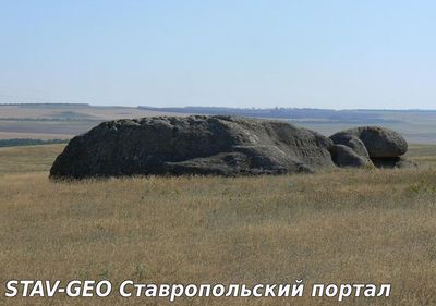 Скала Черепаха  с.Александровское