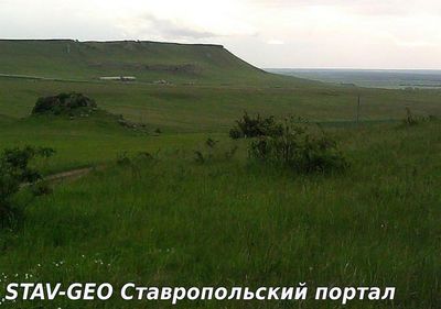 Гора Голубиная с.Александровское