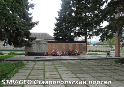 Мемориальный памятник  с.Грушевское