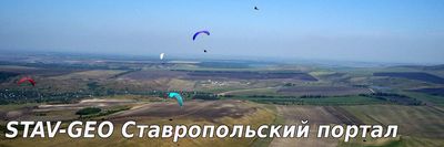 Учебно-спортивный клуб сверхлегкой авиации ДОСААФ России c. Юца