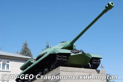 Танк  с.Александровское