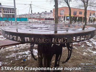 Михайловск Арт-объект Карта плоской Земли