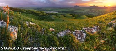 Горы Кавказских Минеральных Вод