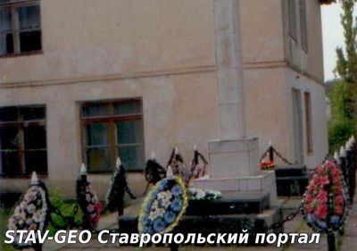 Памятник – обелиск воинам в годы Великой Отечественной войны 1941 – 1945 гг.  с.Калиновское