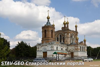 Новоалександровский район: древние слоны и храбрые казаки