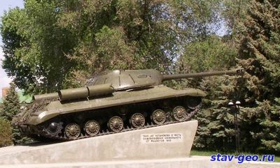 Танк ИС-3М, г. Изобильный