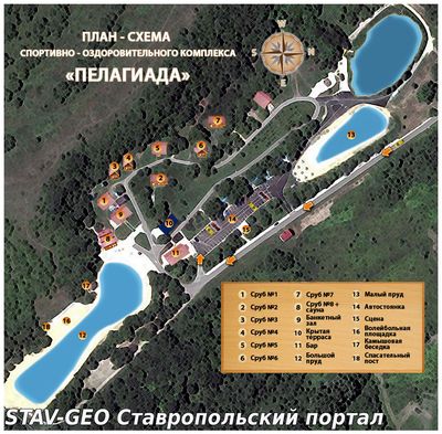 Шпаковский район Спортивно-оздоровительный комплекс «Пелагиада»