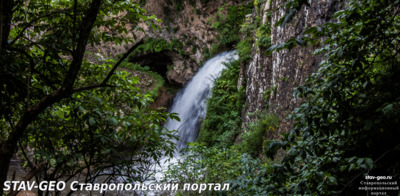 Медовые водопады в Кисловодске