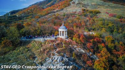 Эолова арфа  Пятигорск, Емануелевский парк