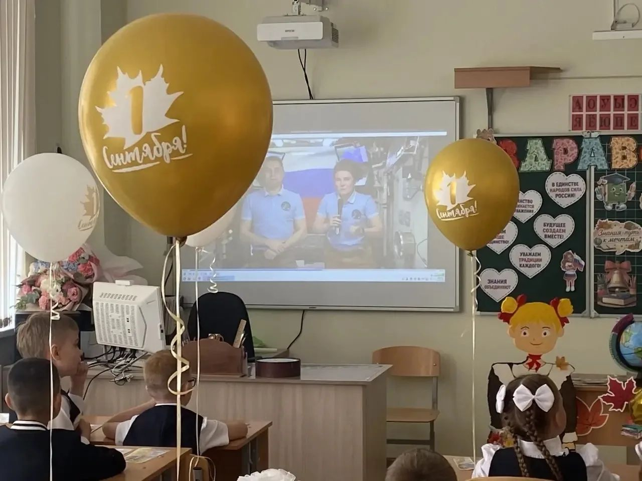 Михайловск (Гармония): 1 «Б» класс начал школьную жизнь в МБОУ СОШ №25