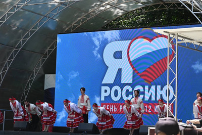 День России в парке Победы Ставрополь