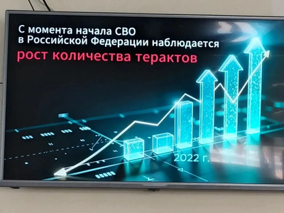 День солидарности в борьбе с терроризмом в Михайловске