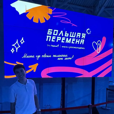 Михайловск: ученик школы №20 вышел в полуфинал «Большой перемены»