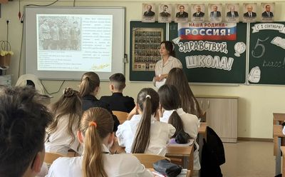 Михайловск: уроки в школе №25 к Дню воинской славы 3 сентября