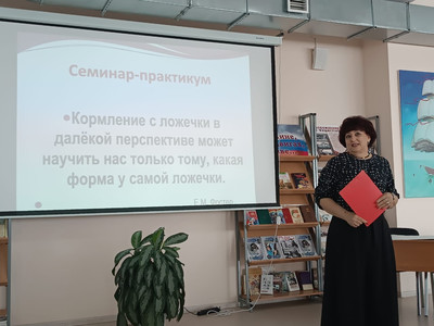 МБОУ СОШ 20 Михайловск, жилой район Гармония - Современный урок – это современный учитель