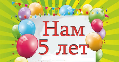 МБДОУ Детский сад №31 Прошло ровно 5 лет с того дня, как «новый» детский сад распахнул свои двери и в его стенах зазвучали детские голоса