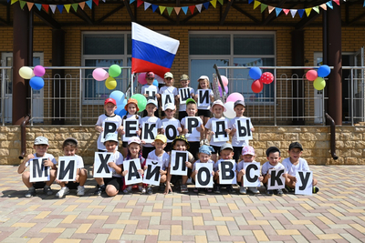 Проект «Люблю тебя, мой край родной!»