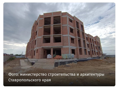 Строительство новой поликлиники в Михайловске завершили на 25%