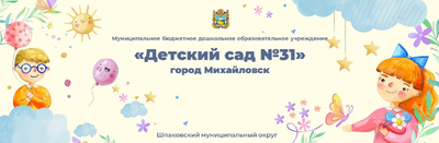 В рамках реализации годового плана в нашем детском саду прошли открытые просмотры образовательной деятельности по речевому развитию дошкольн