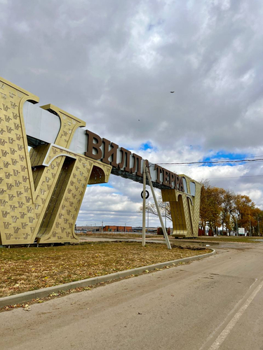 Осень в жилом районе Гармония