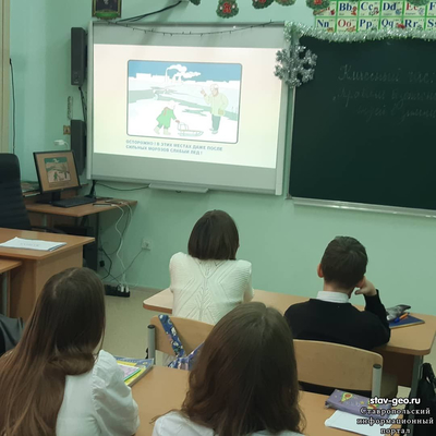 Опасные ситуации на водоёмах в осенне - зимний период