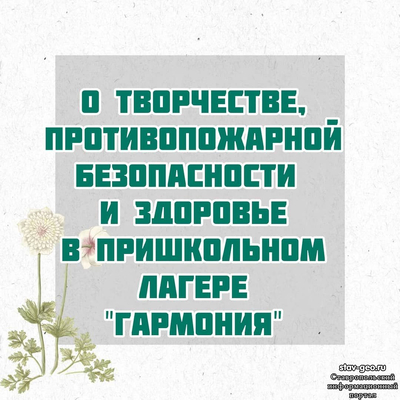 МБОУ СОШ №20 Михайловск, жилой район Гармония - проходил конкурс рисунков на асфальте «Неизведанный космос»