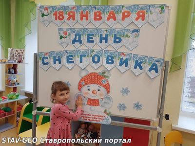 В нашем детском саду прошел замечательный праздник — День снеговика!