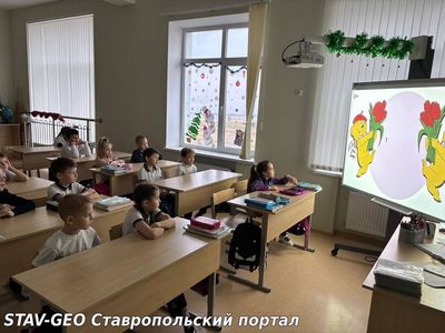 Разговоры о важном в 23