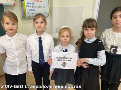 Учащиеся 3-Б класса продолжают участие в реализации трека «Орлёнок-Доброволец»